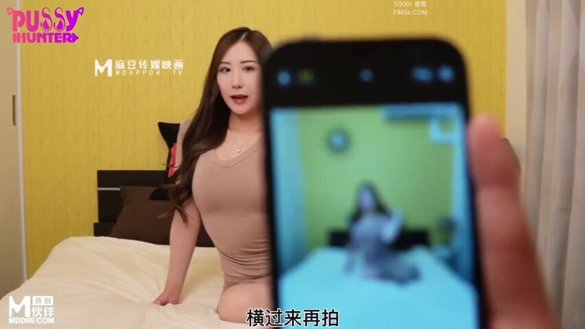 麻豆传媒&Pussy Hunter PS010 一部手机带来的缘分 巨乳大学生