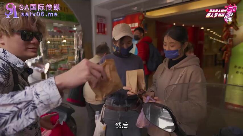 SA国际 SAT-0073 情人节香车美女畅游北台湾